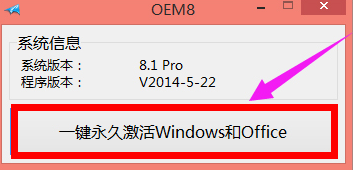 win8 win8