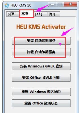 win8專(zhuān)業(yè)版