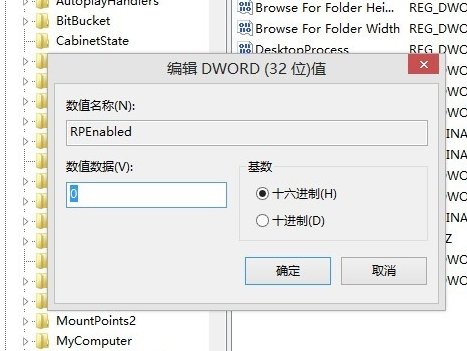 win8開(kāi)始菜單 win8開(kāi)始菜單