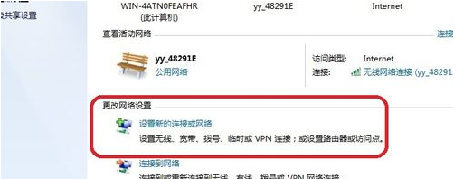 win7寬帶連接 win7寬帶連接