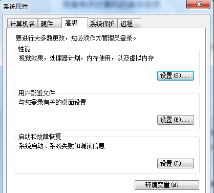 win7設(shè)置