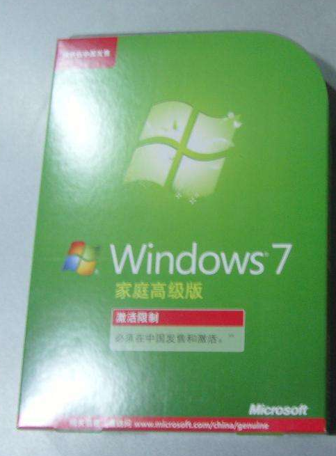 win7正版 win7正版