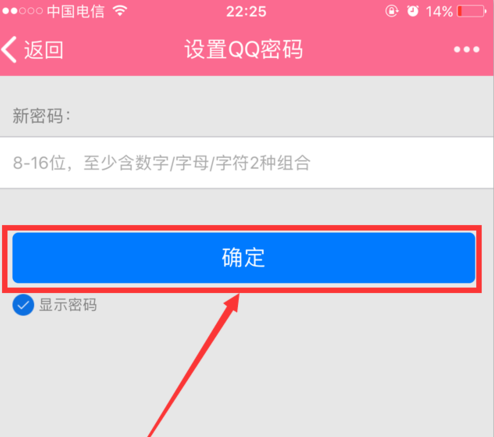 qq無法登錄 qq無法登錄