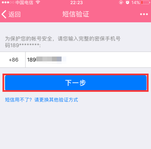 登錄qq 登錄qq