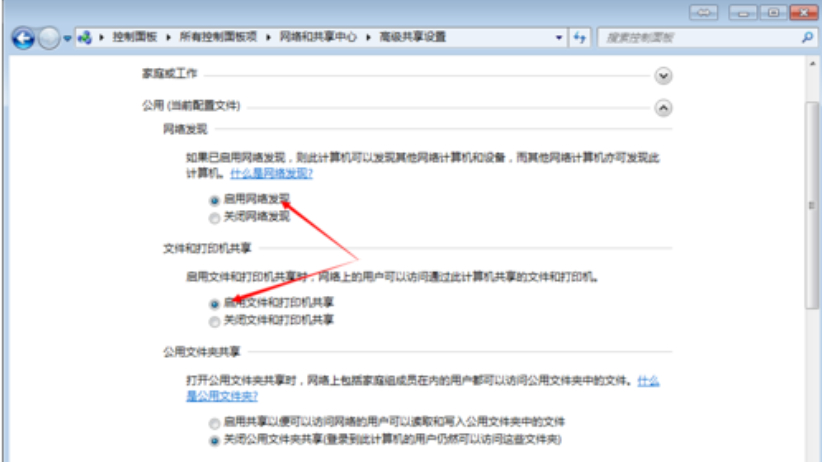 局域網(wǎng)共享 局域網(wǎng)共享