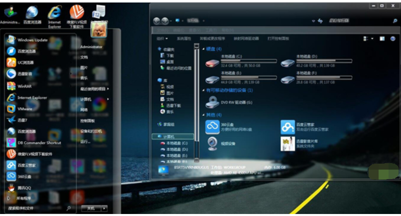 設(shè)置透明主題