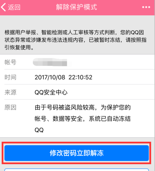qq登錄 qq登錄
