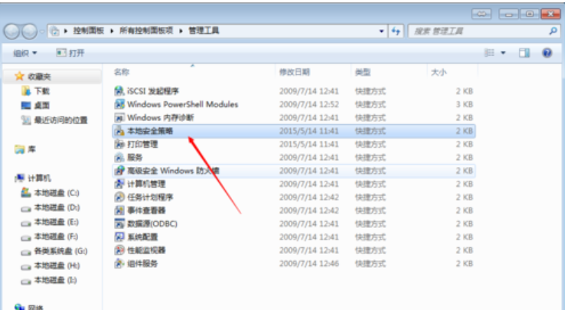 局域網(wǎng) 局域網(wǎng)