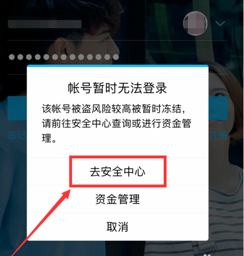 qq無法登錄 qq無法登錄