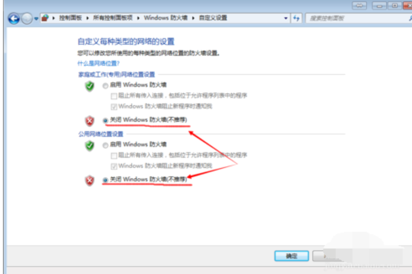 局域網(wǎng) 局域網(wǎng)