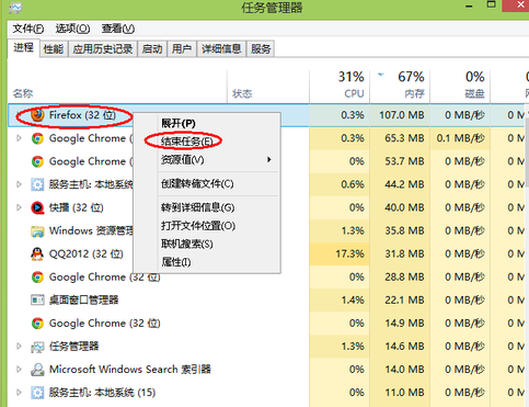 電腦內(nèi)存不足