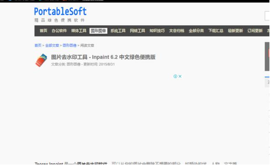 電腦必備軟件 電腦必備軟件