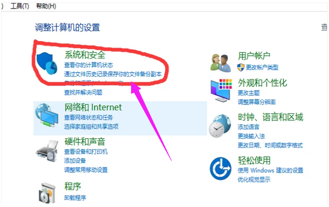 電腦自動(dòng)斷電 電腦自動(dòng)斷電