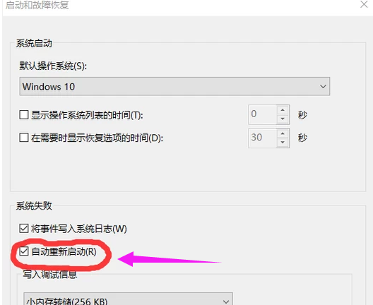 自動(dòng)關(guān)機(jī) 自動(dòng)關(guān)機(jī)