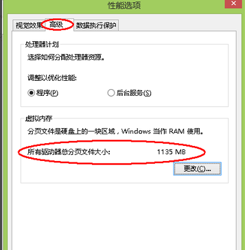 電腦內(nèi)存不足怎么解決