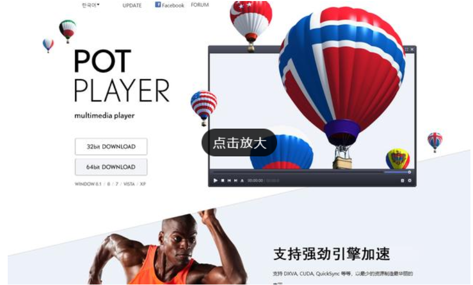 必備軟件 必備軟件