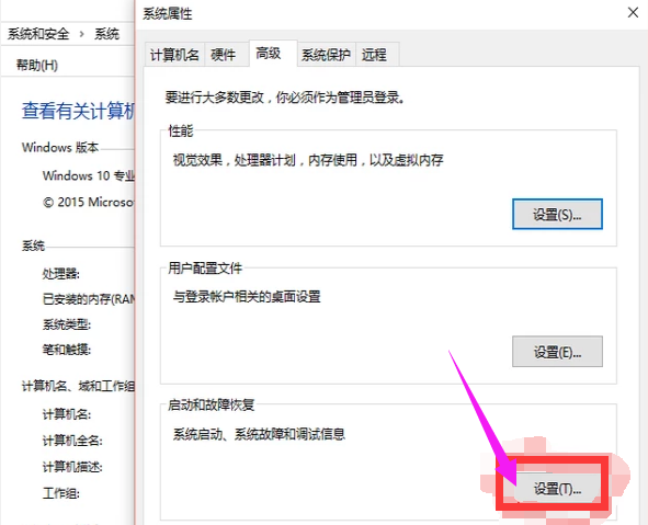 自動(dòng)關(guān)機(jī) 自動(dòng)關(guān)機(jī)