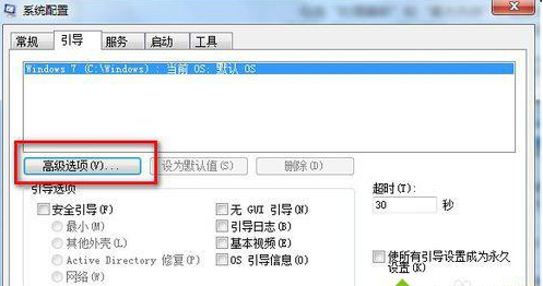 開(kāi)機(jī)慢 開(kāi)機(jī)慢