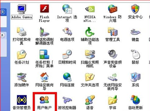 電腦設(shè)置密碼 電腦設(shè)置密碼