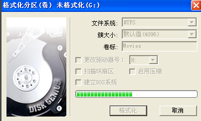 電腦硬盤壞了 電腦硬盤壞了