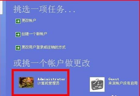 電腦設(shè)置密碼 電腦設(shè)置密碼