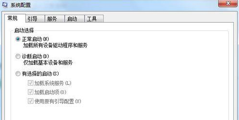 win7開(kāi)機(jī)慢 win7開(kāi)機(jī)慢