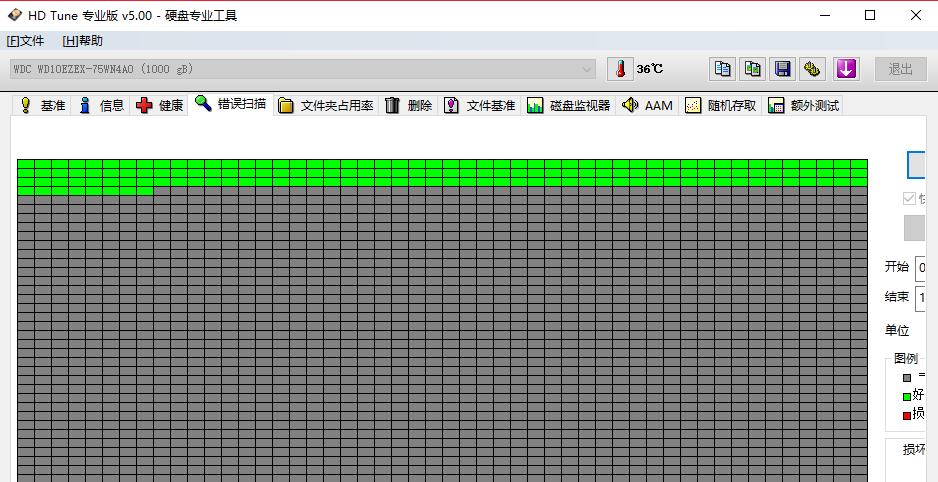 硬盤壞了怎么辦 硬盤壞了怎么辦