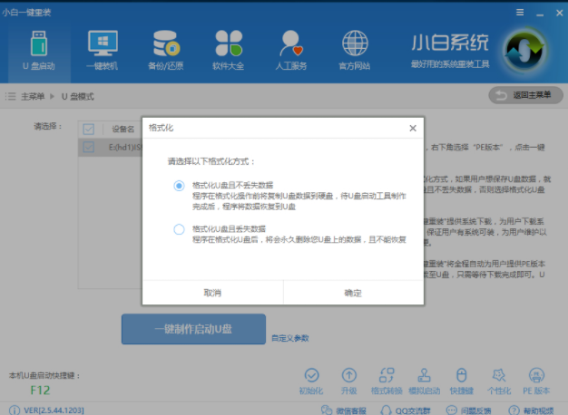啟動(dòng)盤 啟動(dòng)盤