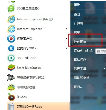 電腦怎樣設(shè)置開機(jī)密碼 電腦怎樣設(shè)置開機(jī)密碼