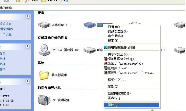 硬盤壞了 硬盤壞了