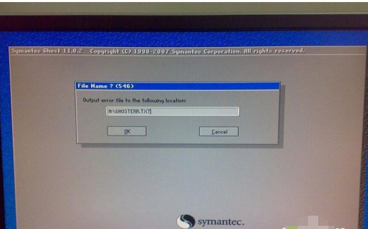 修復(fù)硬盤 修復(fù)硬盤