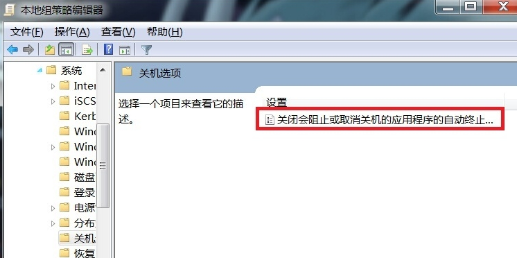 無法關(guān)機(jī)