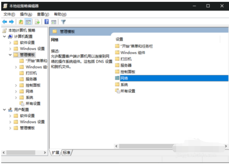 網(wǎng)速 網(wǎng)速