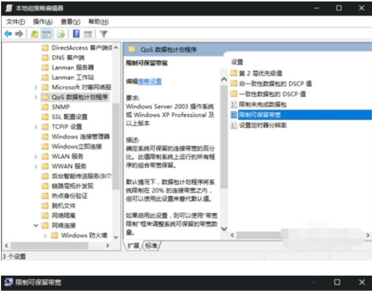 提高網(wǎng)速 提高網(wǎng)速