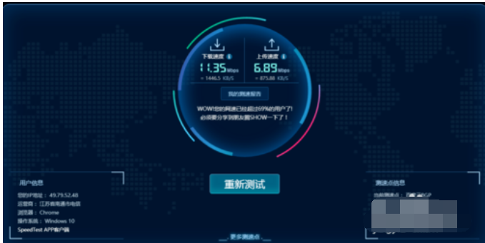 提高電腦網(wǎng)速 提高電腦網(wǎng)速