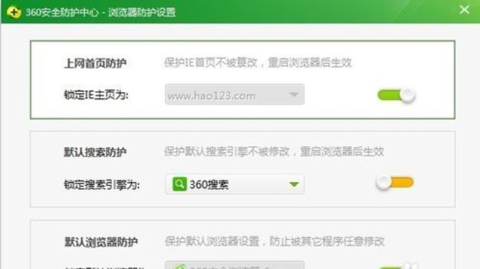怎么設(shè)置主頁(yè) 怎么設(shè)置主頁(yè)
