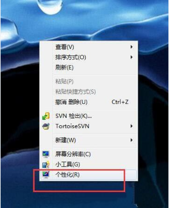 win7開啟硬件加速