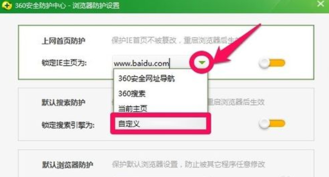 把hao123設(shè)置為主頁(yè) 把hao123設(shè)置為主頁(yè)