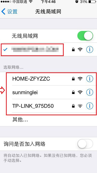 無線ssid 無線ssid