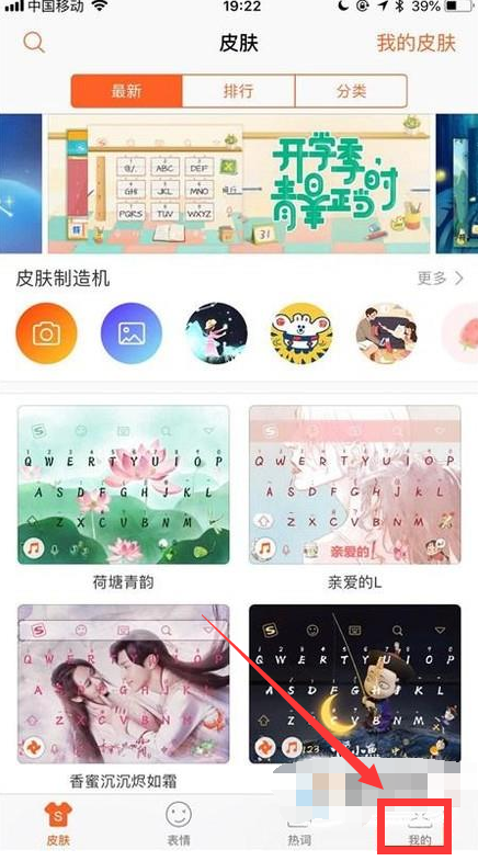 電腦語音輸入方法 電腦語音輸入方法