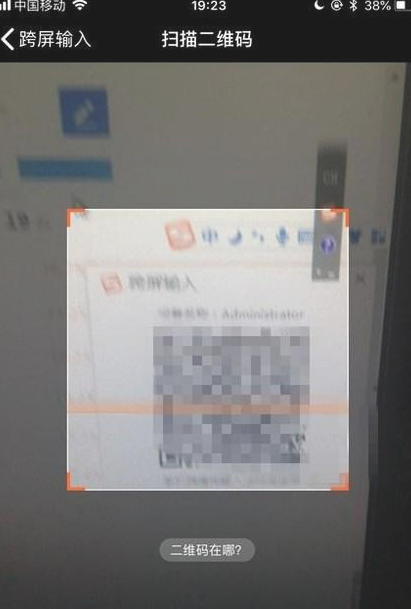 電腦怎么語音輸入 電腦怎么語音輸入