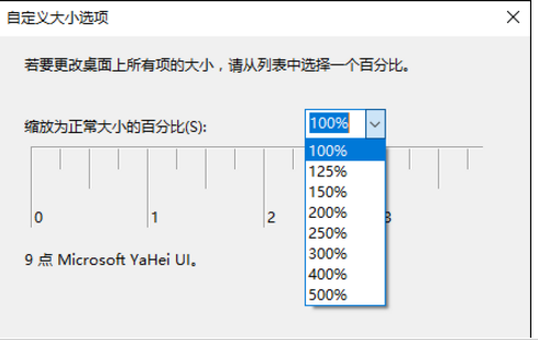 win10字體