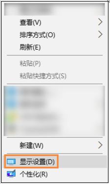 win10字體