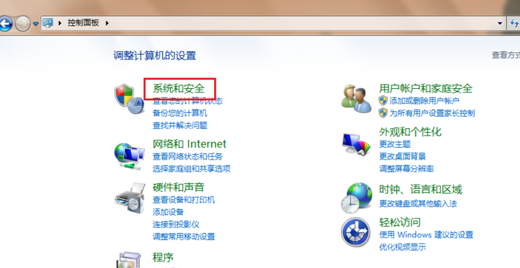 win7系統(tǒng) win7系統(tǒng)