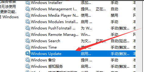 win10更新 win10更新