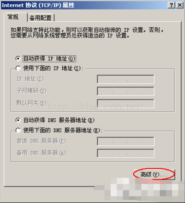 網(wǎng)絡(luò)上有重名 網(wǎng)絡(luò)上有重名