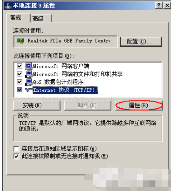 網(wǎng)絡(luò) 網(wǎng)絡(luò)