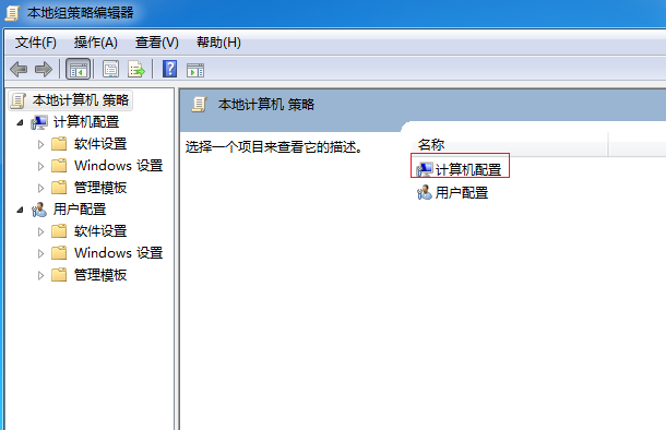 電腦無法關(guān)機(jī)怎么辦 電腦無法關(guān)機(jī)怎么辦