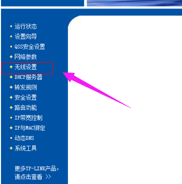無線網(wǎng)絡(luò) 無線網(wǎng)絡(luò)