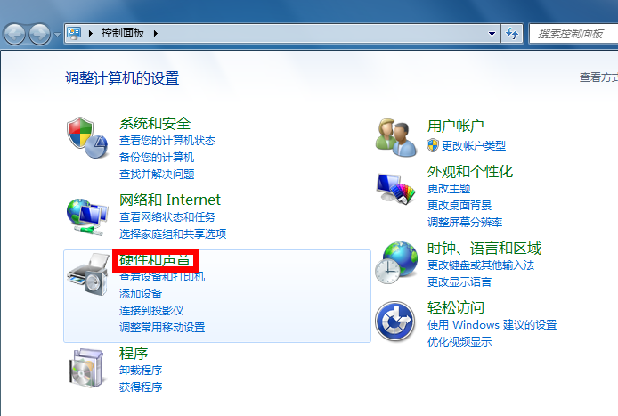 麥克風(fēng) 麥克風(fēng)